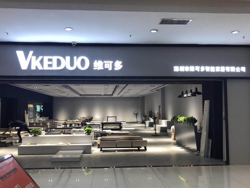 Verified China supplier - Shenzhen Weikeduo Smart Home Co., Ltd.