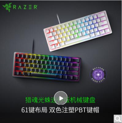 China Numpad RAZER HUNTER MINI Keyboard for sale