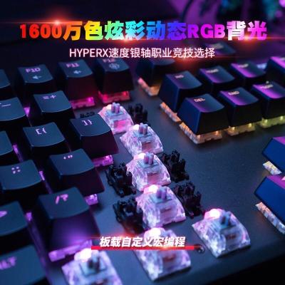 China ALLOY Touchpad X Keyboard Hyper FPS RGB PRO 87 104 for sale