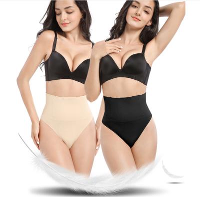 China Antibacterial High Waist Tummy Control Slimming Panties With Steel Shaper Women Body Bone Panties Seamless Thong Shapewear for sale