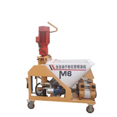 China Plaster High Quality Portable Construction Mortar Cement Wall Plaster Spray Pump Plastering Machine High Quality Spray 380V Power for sale