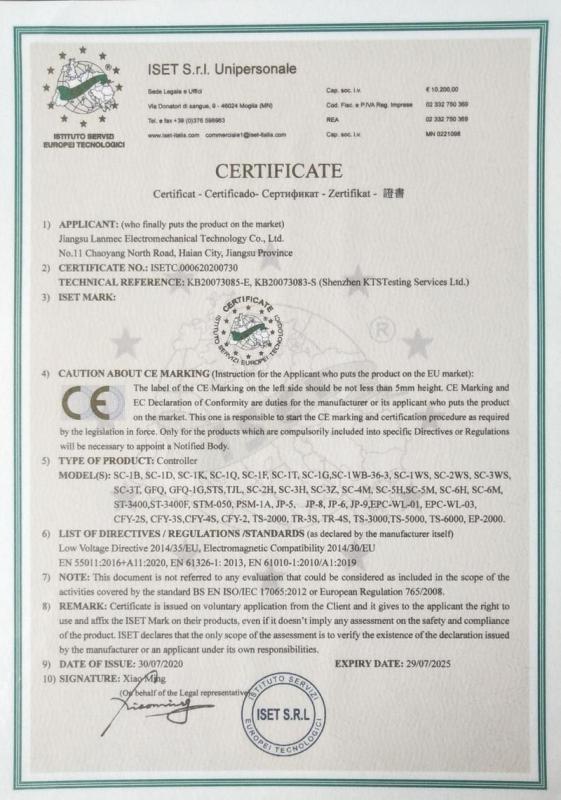 CE - Jiangsu Lanmec Electromechanical Technology Co., Ltd.