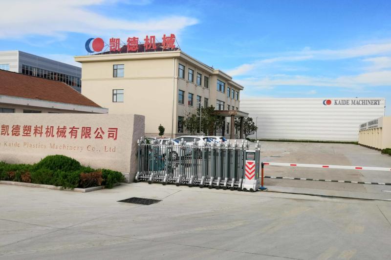 Verified China supplier - Weifang Kaide Plastics Machinery Co., Ltd