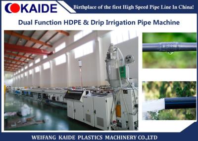 China High Speed PE Drip Irrigation Pipe Production Line / Cylindrical Dripline Extrusion Machine for sale