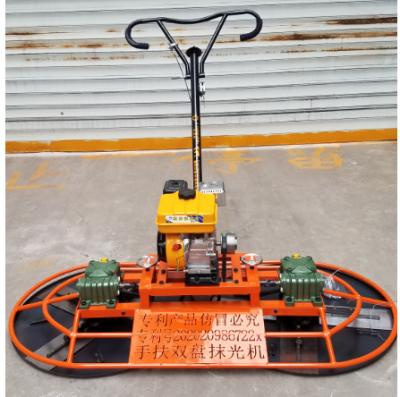 China Concrete Ground Surface Compaction New Design Double Plate Smooth Walk Behind Power Trowel Porcelain for sale