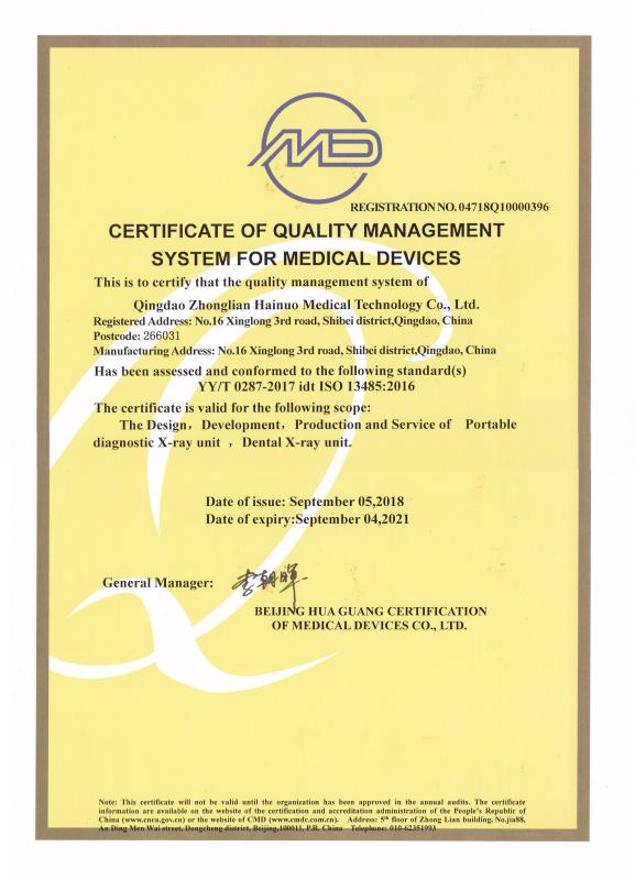 ISO13485 - Qingdao Zhonglian Hainuo Medical Technology Co., Ltd.