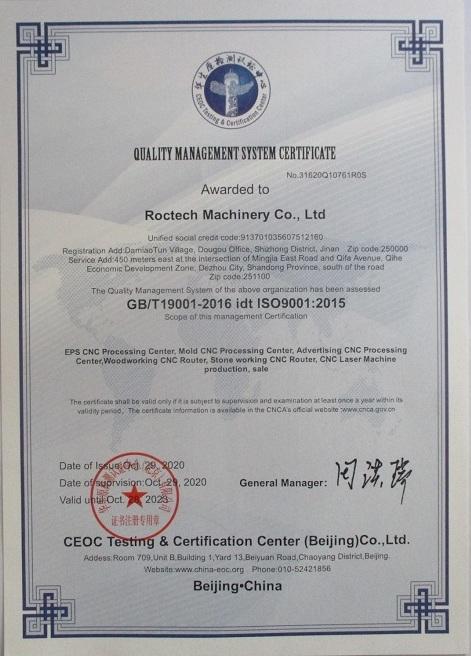 ISO9001 - Roctech Machinery Co., Ltd.