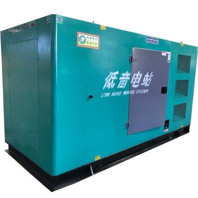 China Cheap alternator 100Kva dynamo diesel generator with cummins / yuchai engine HF-30GF for sale