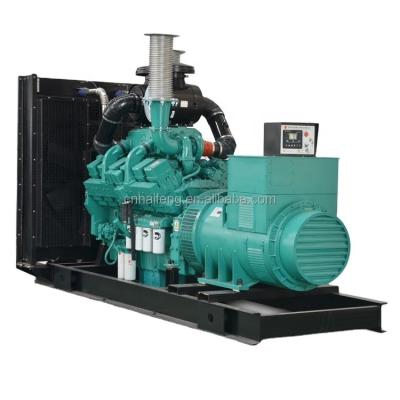 China water cooling air filter 600 KVA diesel generator 480kw with engine China OEM with cummins / yuchai engine HF-480GF for sale