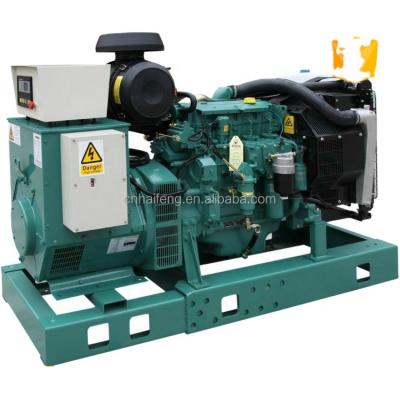 China Hot 300kw 375kva diesel generator price powered by volvo engine with cummins / yuchai engine HF-300GF for sale