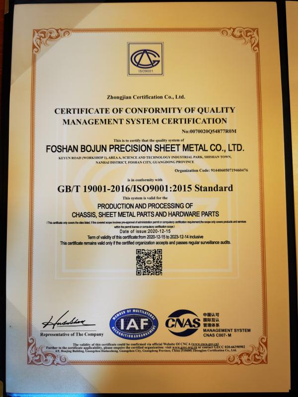 ISO9001 - Foshan Bo Jun Precision Sheet Metal Co., Ltd.