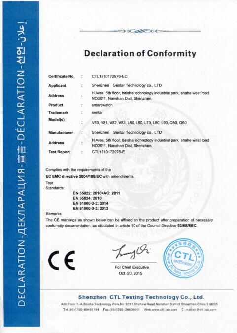 CE - Shenzhen Sentarsmart Technology Co., Ltd.