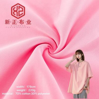 China 30% Cotton 70% Polyester Anti Static Elastic Embossed Pearl Air Layer Rib Polyester Cotton Fabric For Short Sleeves Ultra Thin for sale