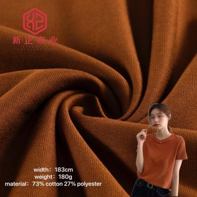 China Anti-static high quality fashion knitted fabric 73% cotton 27% polyester cotton fabric can be used for children's clothes for sale