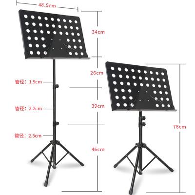 China Violin Music Stand Adjustable Sheet Music Stand Folding Steel Music Stand for sale