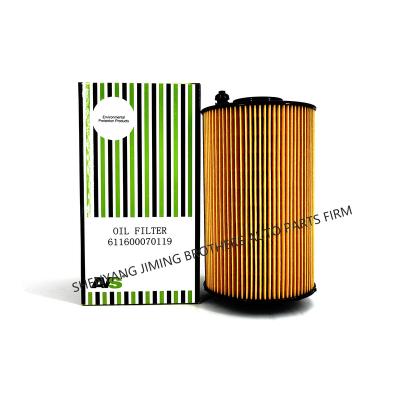 China Plastic+paper AVS 611600070119 truck parts&accessories engine diesel oil filter for FAW hanwei for sale