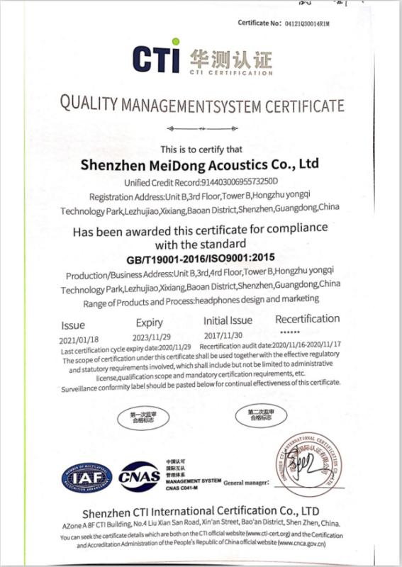 ISO9001 - Shenzhen Meidong Acoustics Co., Ltd.