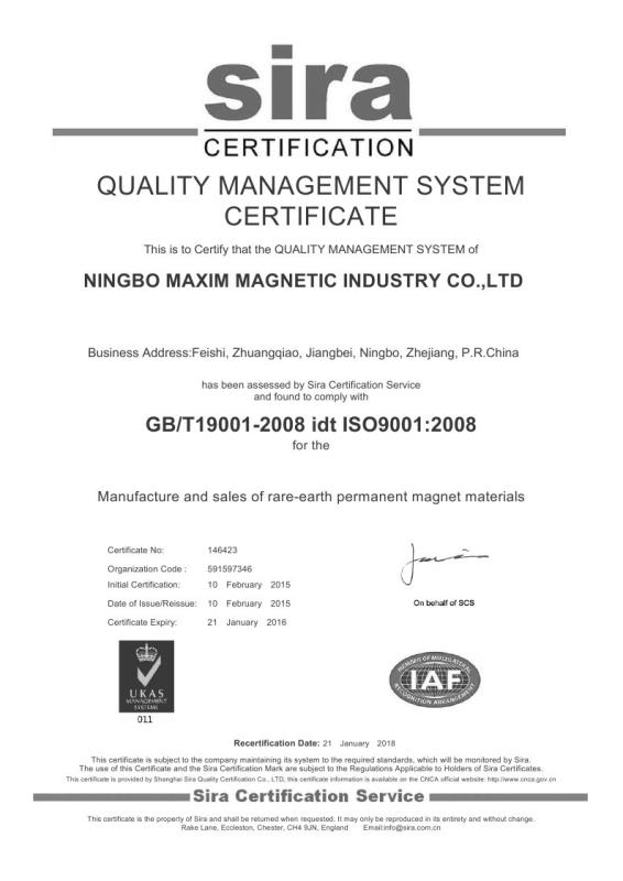 ISO9001:2008 - Ningbo Maxim magnetic Industry Co., Ltd