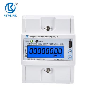 China CE IEC DIN 4P Electrical Electricity Rail Type Single Phase Three Phase Rail Meter With Instruments KWH Programmable OEM ODM Customized DSP13521F for sale