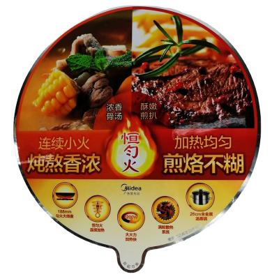 China Custom Printing Waterproof Induction Cooker Label Sticker Waterproof And Electric Oil Proof Label for sale