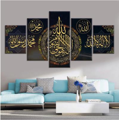 China High Quality Modern Muslim Home Picture Modern 5 Panel Decor Wall Art Islamic Islam for sale