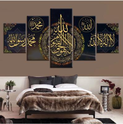 China Modern Islamic Muslim Home Modern Picture Canvas 5 Panel Wall Decoration Art for sale