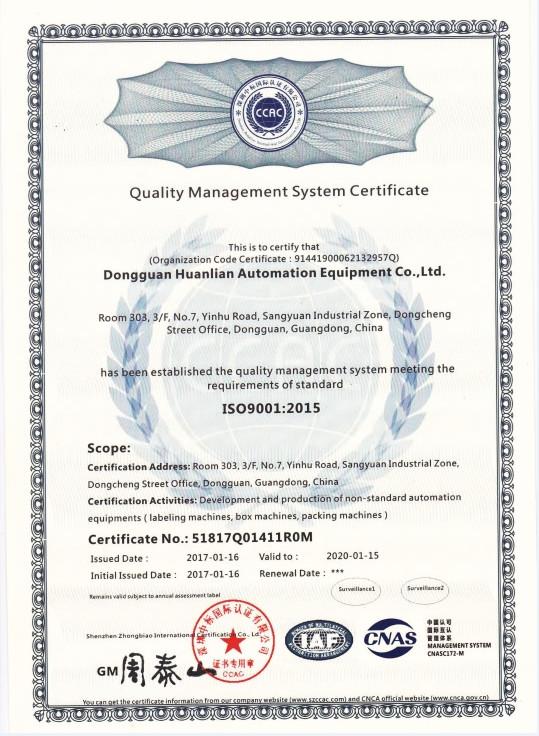 ISO9001:2015 - Dongguan (HL) Automation Equipment Co., Ltd.