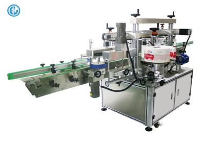 China Multifunctional Tube Labeling Machine , Front And Neck Two Sticker Label Machine for sale