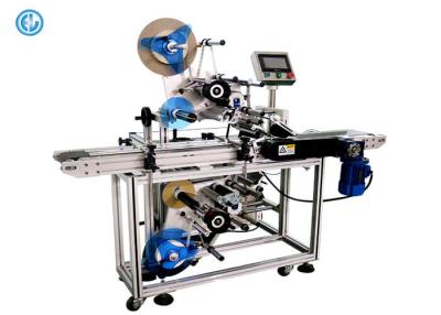 China Bottom Automatic Labeling Machine Economical Practical With Stable Labeling Accuracy for sale