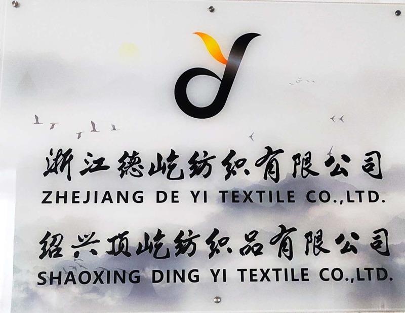 Verified China supplier - Zhejiang Deyi Textile Co., Ltd.