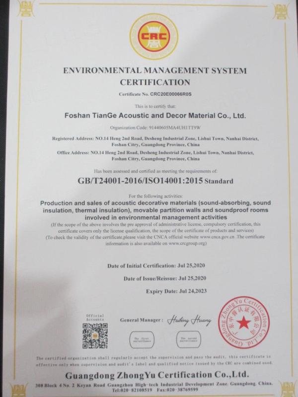 ISO14001 - Foshan TianGe Acoustic And Decor Material Co., Ltd.