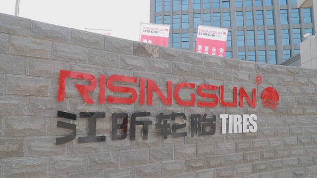 Verified China supplier - Jiangsu Risingsun Tyre Co., Ltd.