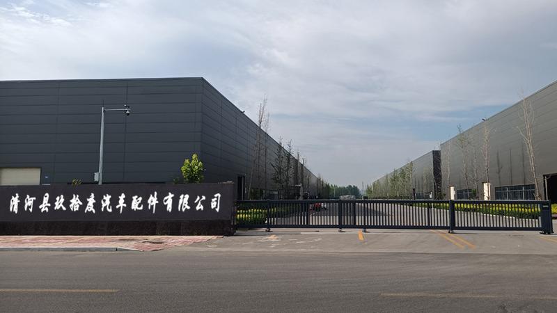 Verified China supplier - Qinghe County Jiushidu Auto Parts Co., Ltd.