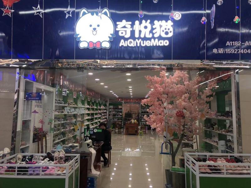 Verified China supplier - Wuhan aiyicheng Trading Co., Ltd