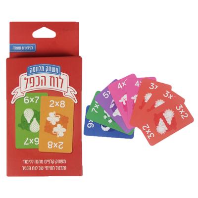 China 2021 Portable Last Promotion Family Night Playing Fashion Party Friendly Graphic Card Game for sale