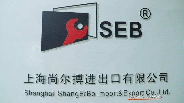 Verified China supplier - Shanghai Shangerbo Import&Export Co., Ltd.