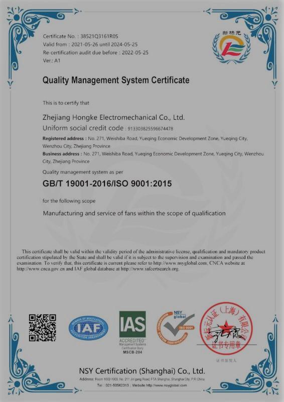 ISO9001 - Zhejiang Hongke Electromechanical Co., Ltd.