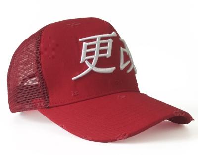 China Fashion Red Color Mesh Hat Embroidery COMMON White Logo Distressed Tear Trucker Hats Hats for sale