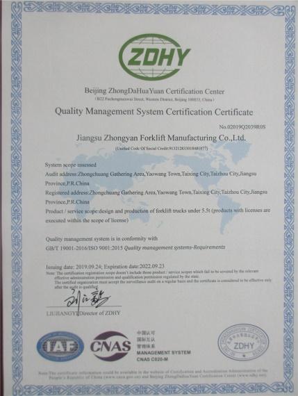 ISO9001 - Jiangsu Zhongyan Forklift Manufacturing Co., Ltd.