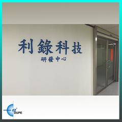 Verified China supplier - EZ DUPE INC.