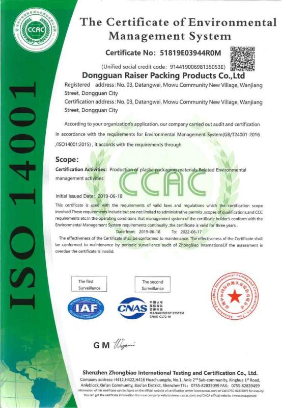 ISO14001 - Dongguan Raiser Packing Products Co., Ltd.