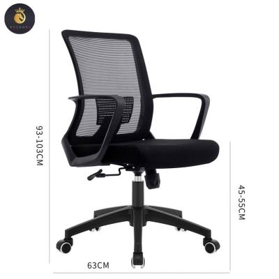 China Adjustable (height) Mesh Chair Wholesale High Quality Cheap Office Chair Commercial Furniture for sale