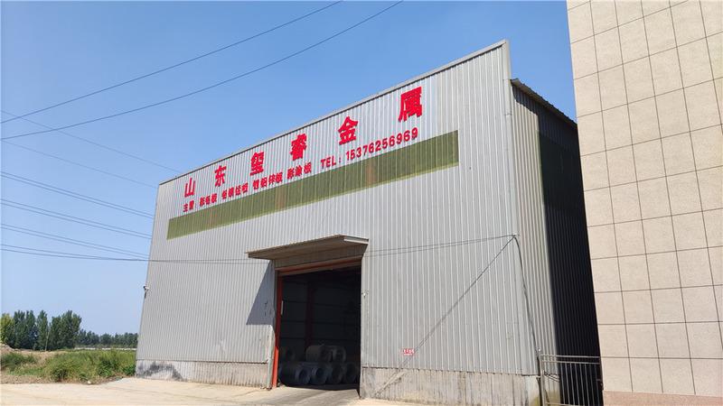 Verified China supplier - Shandong Xirui Metal Materials Co., Ltd.