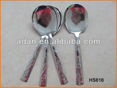 China HS616 South Africa Sustainable Serving Spoon, Stainless Steel Flat Serving Spoon, Flat Spoon for sale