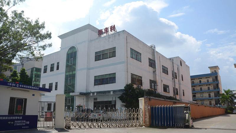 Verified China supplier - Shenzhen Hafly Technology Co., Ltd.