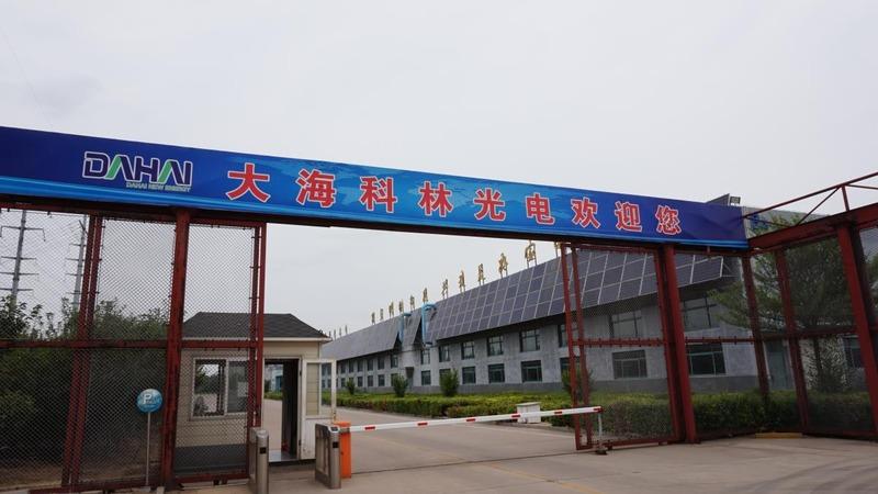 Verified China supplier - DONGYING DAHAI KELIN SOLAR POWER CO.,LTD