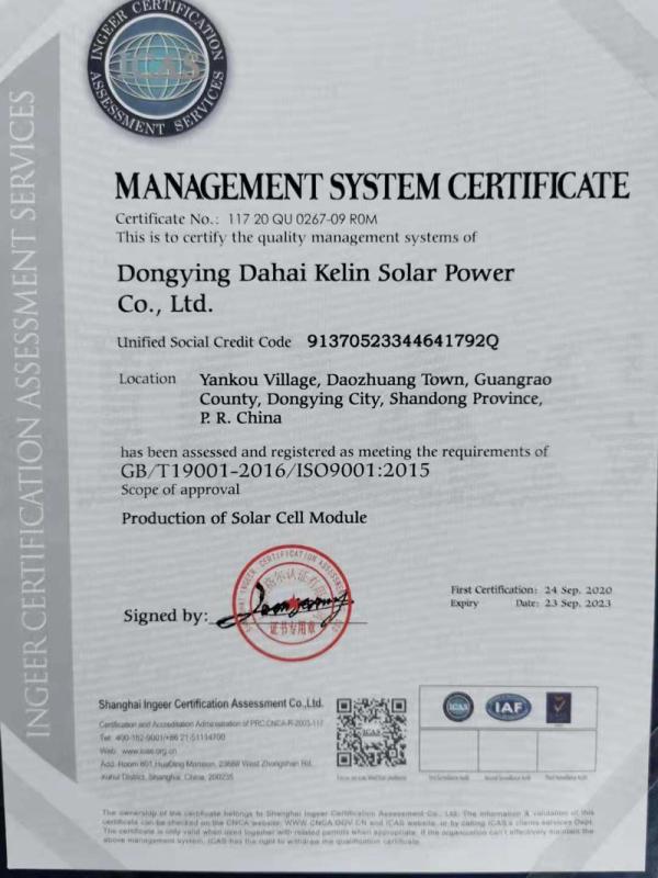 ISO9001 - DONGYING DAHAI KELIN SOLAR POWER CO.,LTD