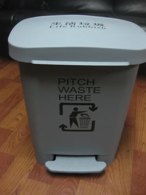 China step-on trash can for collect waste, Step On Wastebasket,Step On Waste Can for sale