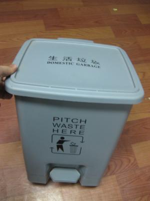 China step-on trash can for collect waste, Step On Wastebasket,Step On Waste Can for sale