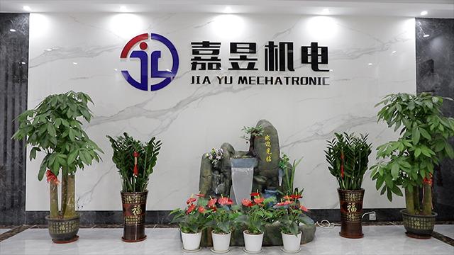 Verified China supplier - Shenzhen Jiayu Mechatronic Co., Ltd.